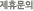 ���޹���