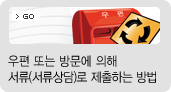 ���� or �湮��û (�������)