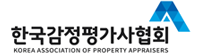 한국감정평가협회