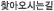 ã�ƿ��ô±�