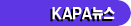 KAPA