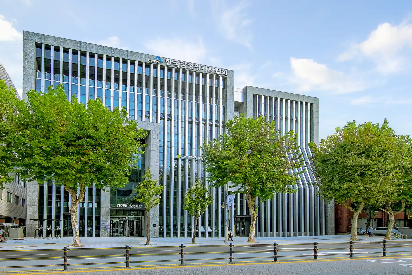 KAPA headquarters building in Seocho-gu, Seoul