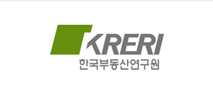 한국부동산연구원