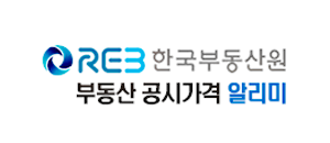 부동산공시가격알리미