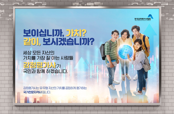 2호선 사당역 및 방배역에 진행된 광고