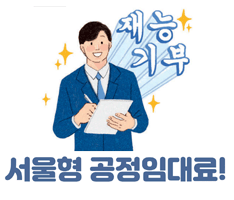 2020 여름 카툰