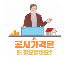 2020 가을 카툰