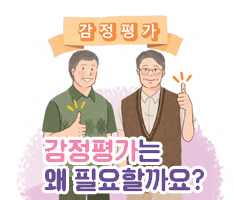 2021 여름 카툰