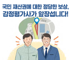 2022 가을 카툰