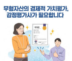 2022 겨울 카툰