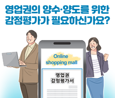 2023 겨울 카툰