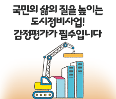 2024 가을 카툰