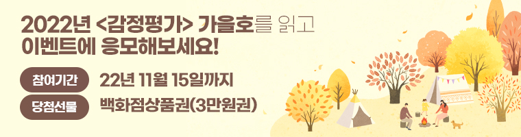 독자 이벤트