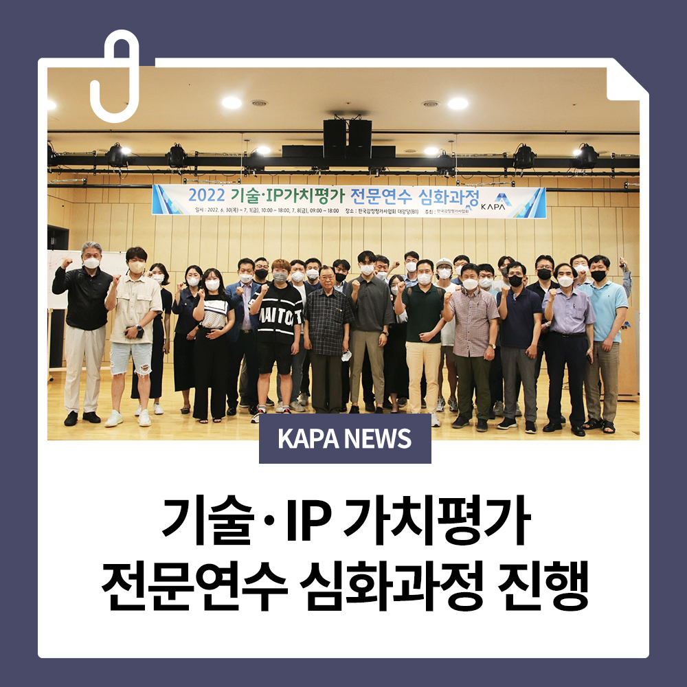 KAPA 뉴스
