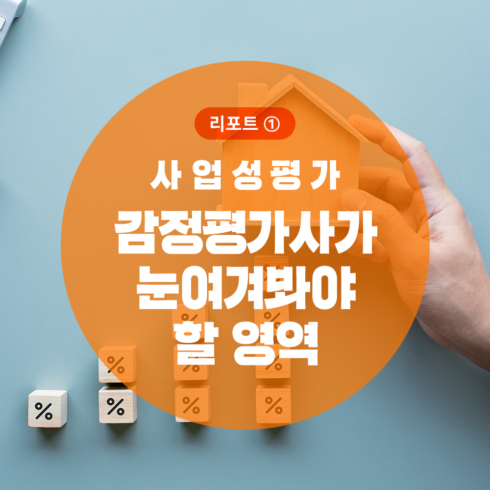 리포트 ①