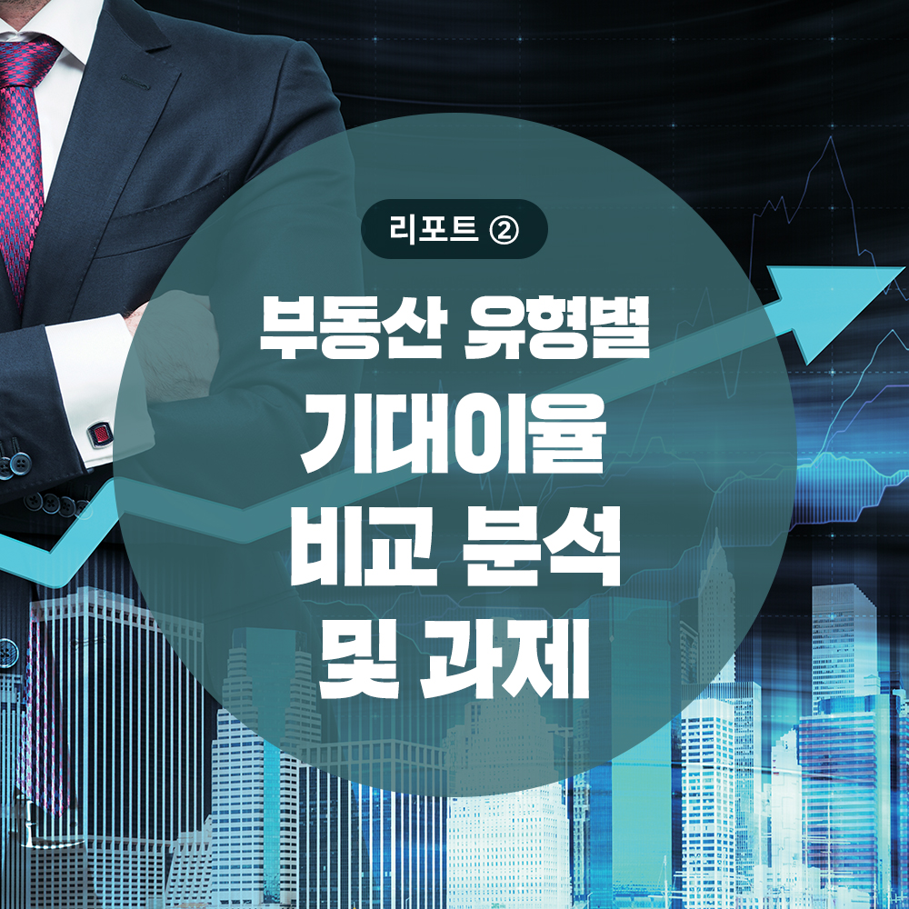 리포트 ②