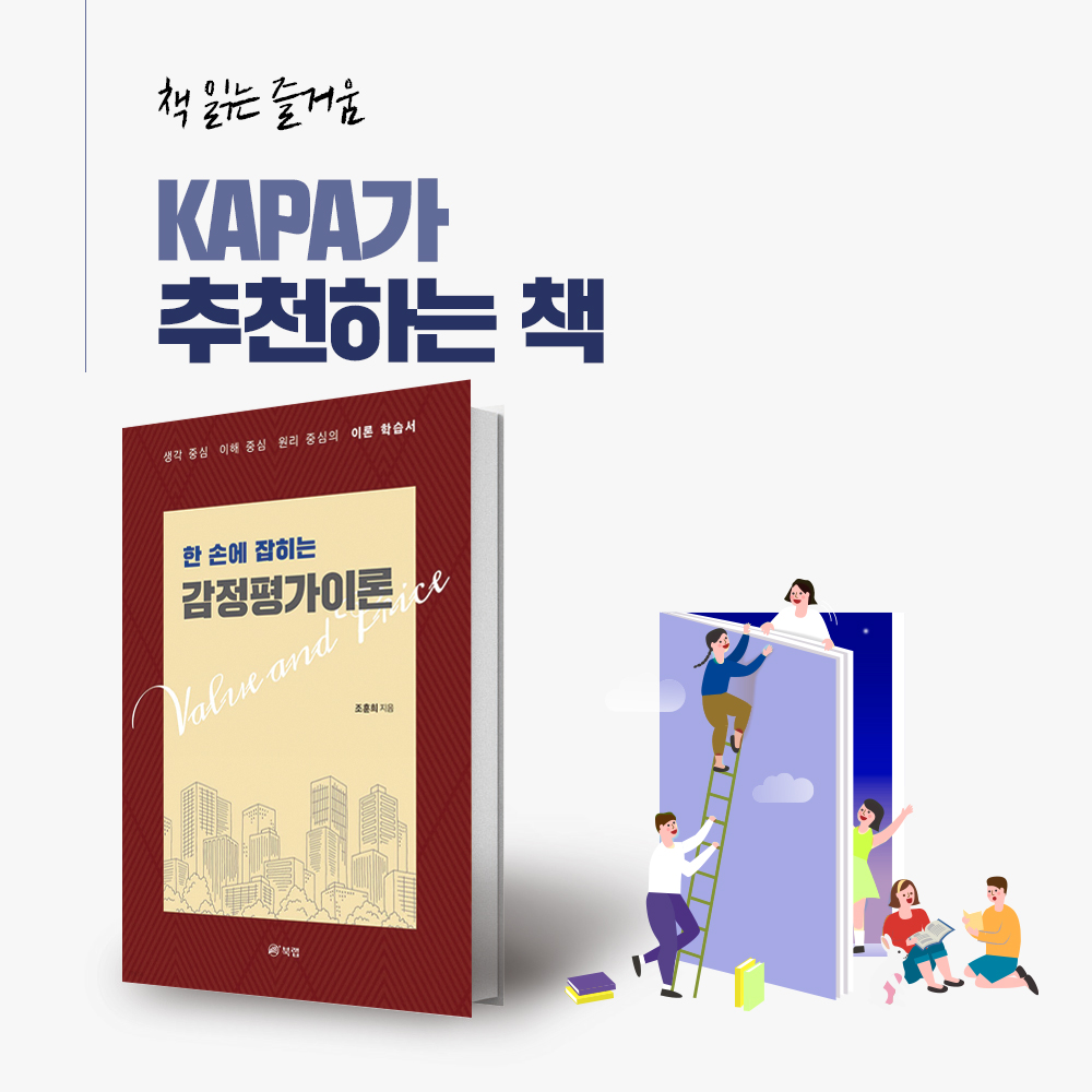 책 읽는 즐거움