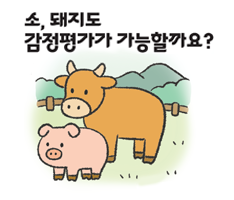 2025 Spring Summer Cartoon